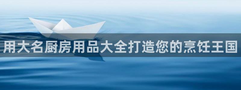 鸿运国际娱电子